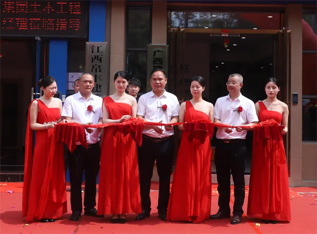 土木公司江西事业部举行揭牌仪式